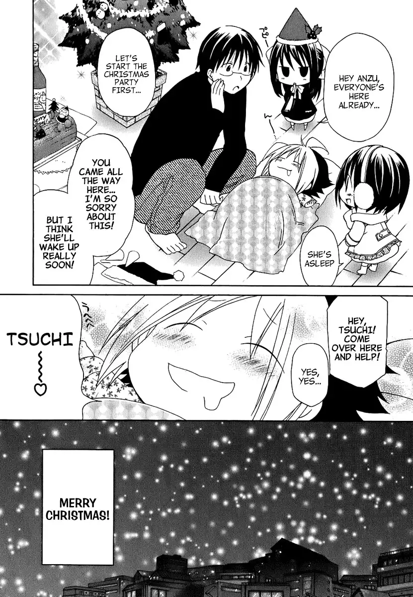 Hanamaru Youchien Chapter 8 12